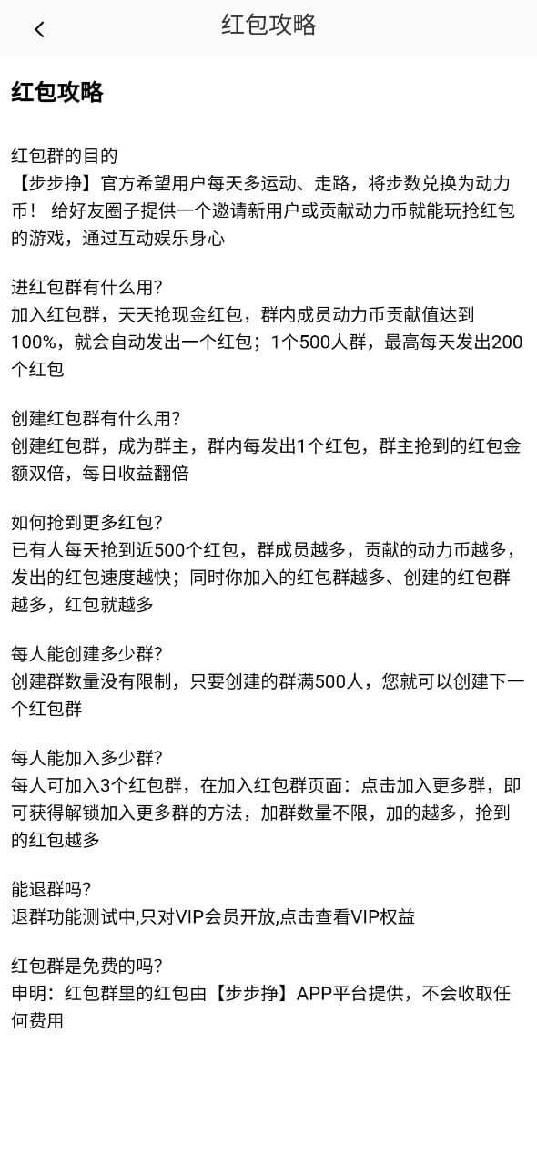 步步挣app2024下载_步步挣安卓软件最新下载安装v3.0.5